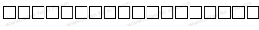 LighteFlair10 Regula字体转换